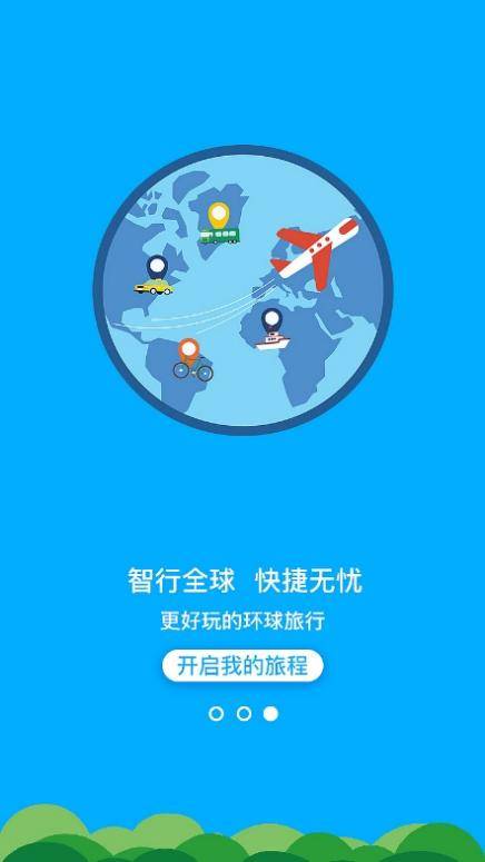 新奥2025年免费资料大全与总览，探索未来的无限可能