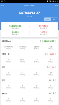 澳门三肖三码精准预测与管家婆解析，深入探索与实际应用