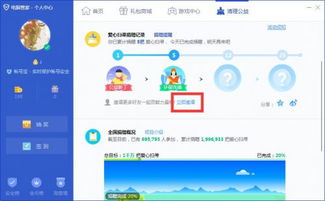关于管家婆100期期中管家，详细解答、解释与落实