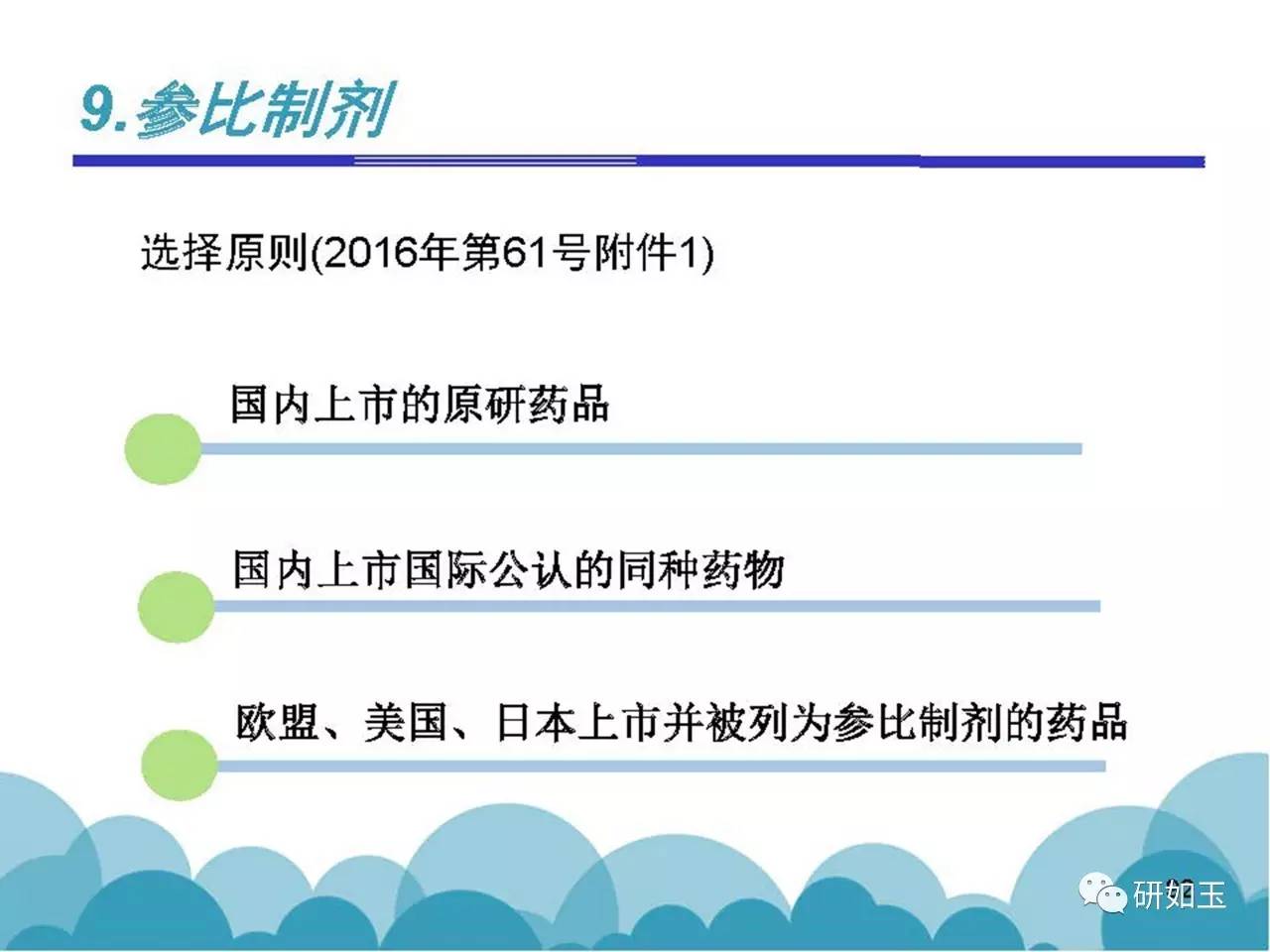 香港资料大全正新版，详细解读与落实展望（附特定日期更新）