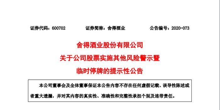 澳门一码一码精准预测解释落实，一个深入解析的探讨与警示
