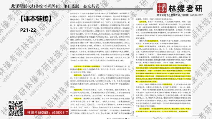 关于香港资料大全的免费获取与落实解析