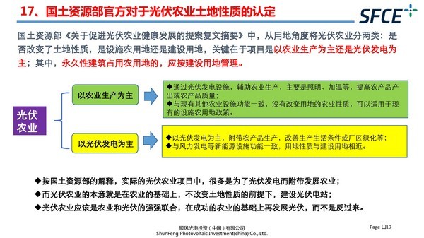 关于香港大全的资讯解读与未来展望，全面解答解释落实的探讨