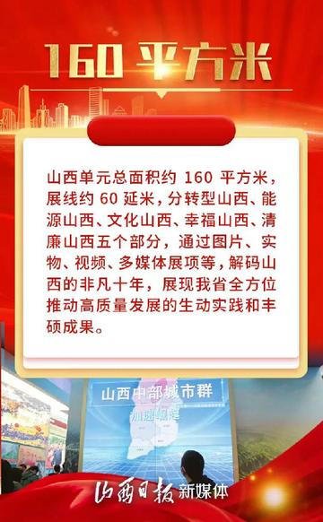 澳门特马今晚开奖，实时解答解释与未来展望