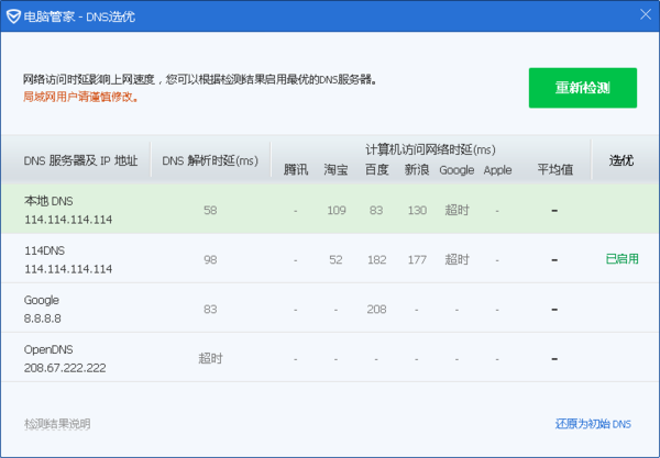 信息交流 第110页