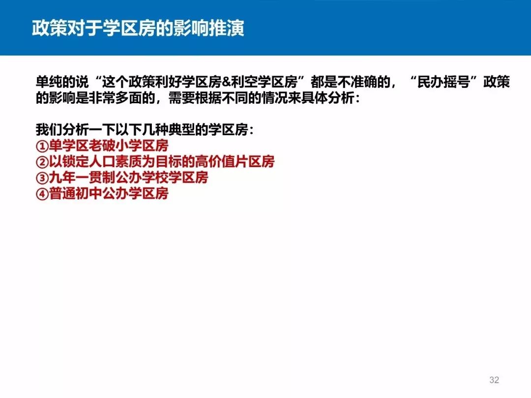 澳门正版资料前沿解答与落实策略，走向未来的关键指引（2023版）