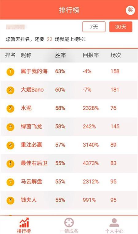 一码一肖，揭秘背后的统计解答与资料落实