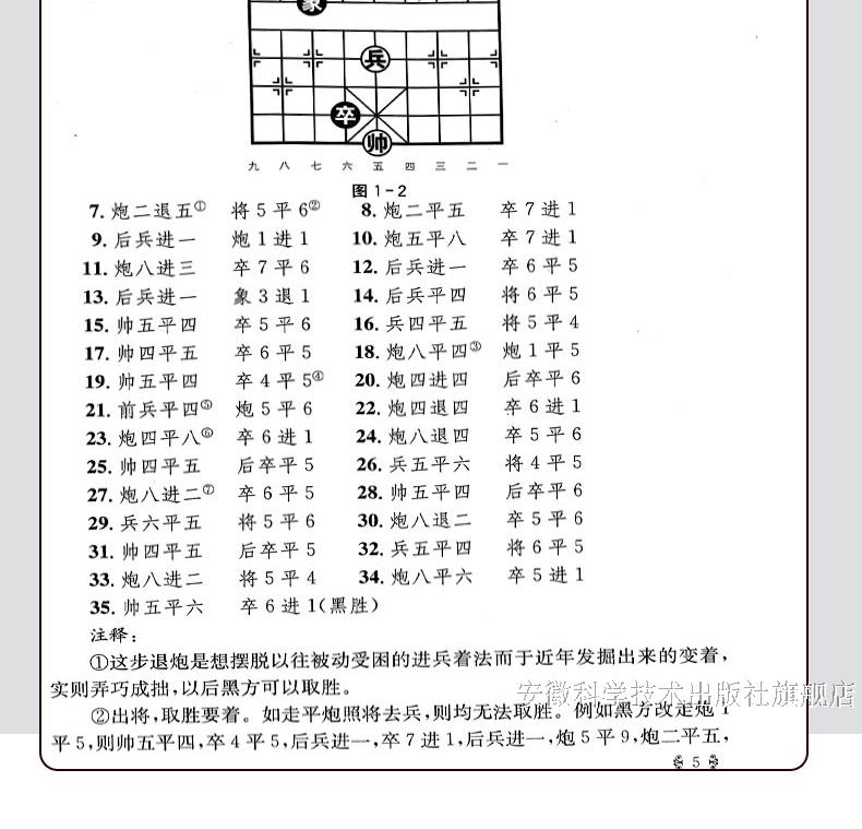 揭秘高手策略，王中王精准资料期期中澳门高手的奥秘与精准解答解释落实