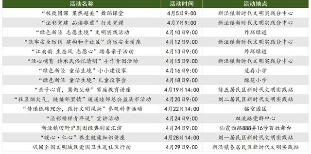 一码一肖，精准资料应用详解与实际操作指南（LT777.64.81）