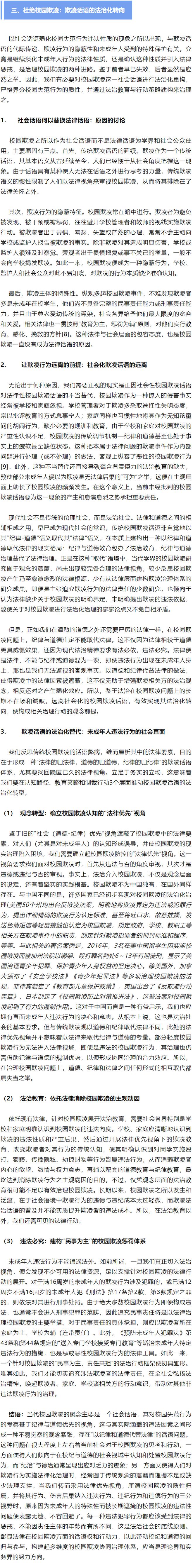 一肖三码与统计解答解释落实，探索与解析