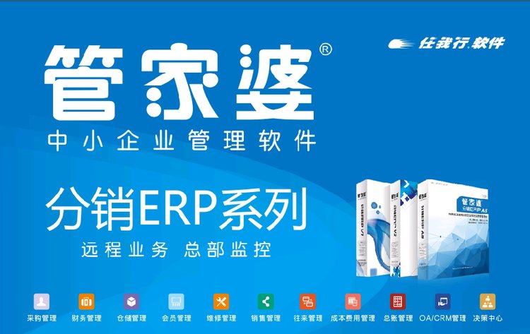 关于管家婆精准一肖一码统计解答解释落实的文章