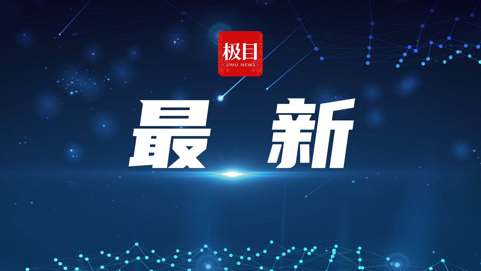 最准一码一肖，前沿解答、解释与落实的重要性