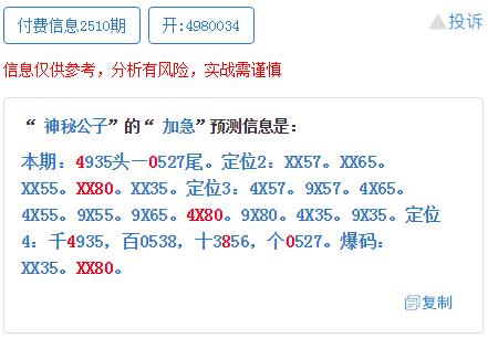 澳门王中王六码新澳门，专家解答解释与深度解读