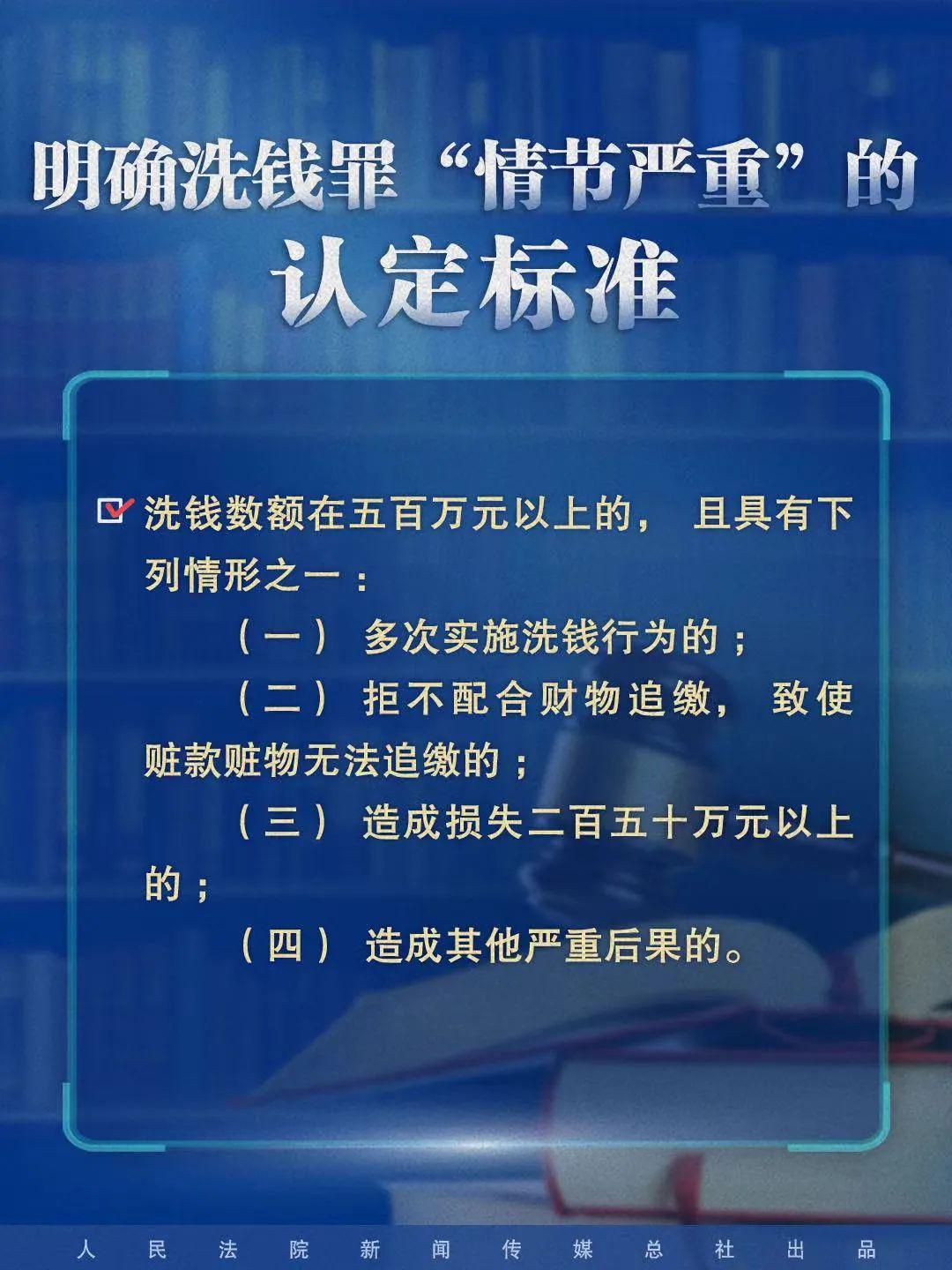 关于澳门正版免费精准大全的解答解释与落实策略
