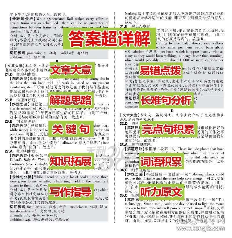 关于澳彩正版免费资料大全的详细解答与警示