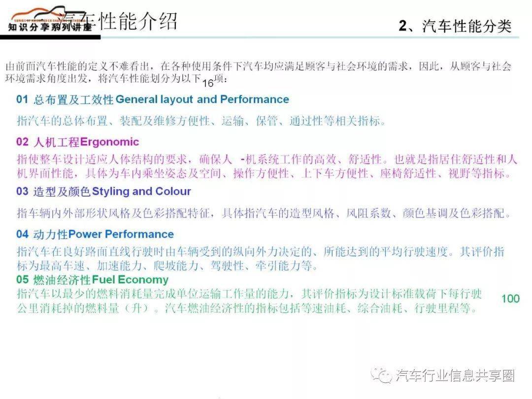 新澳2025最新资料大全，实证解答、解释与落实策略_tn07.58.61
