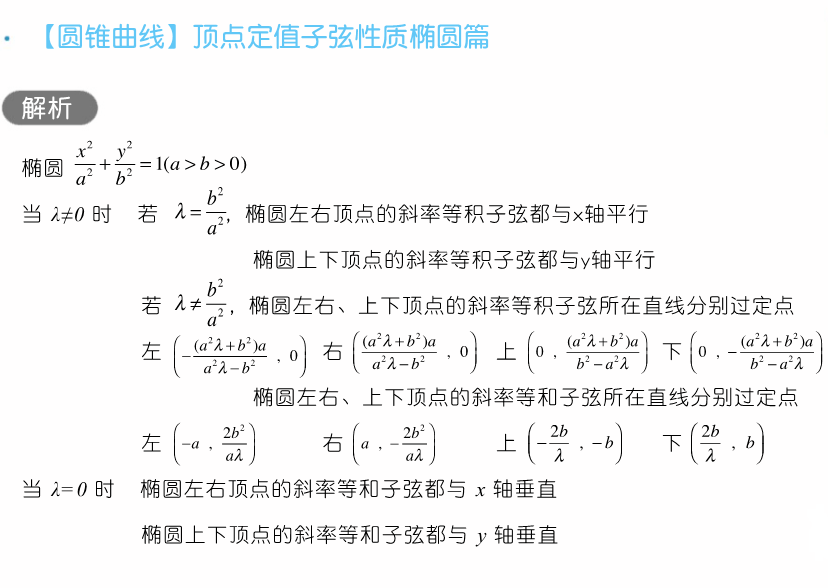 三肖三码最准的资料统计解答解释落实，探索精准预测的秘密