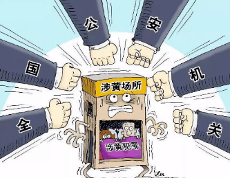 聂雨霏空间 第112页