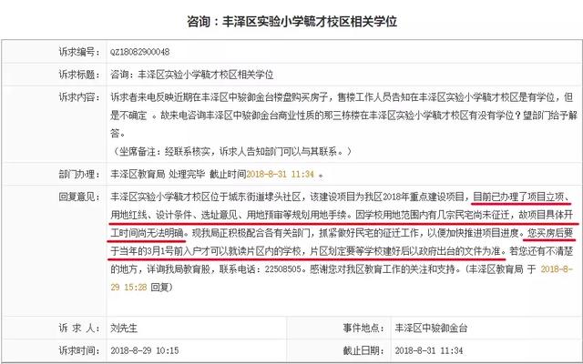 关于新澳彩正版资料免费阅读及构建解答解释落实的文章