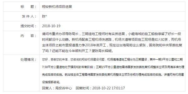 关于新澳门三期必开一期及前沿解答解释落实的文章