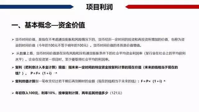 新澳2025最新资料大全解析，探索021期数字的秘密