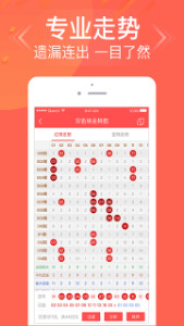 信息交流 第106页
