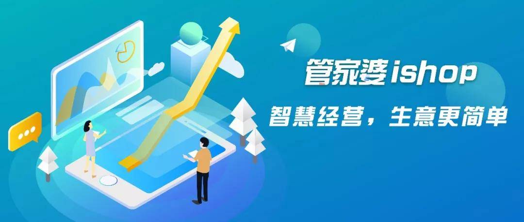 澳门管家婆，揭秘真相，警惕虚假宣传，逻辑执行至上——移动时代的思考与实践