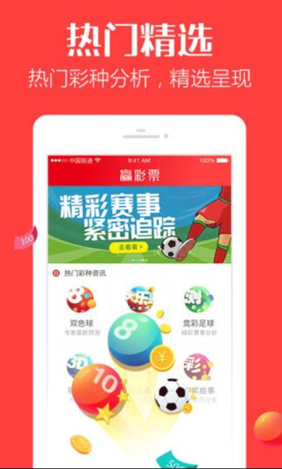 关于澳门王中王彩票游戏与全面释义与解释落实的探讨——以数字组合7777788888为视角（全面释义与解释落实2024年）