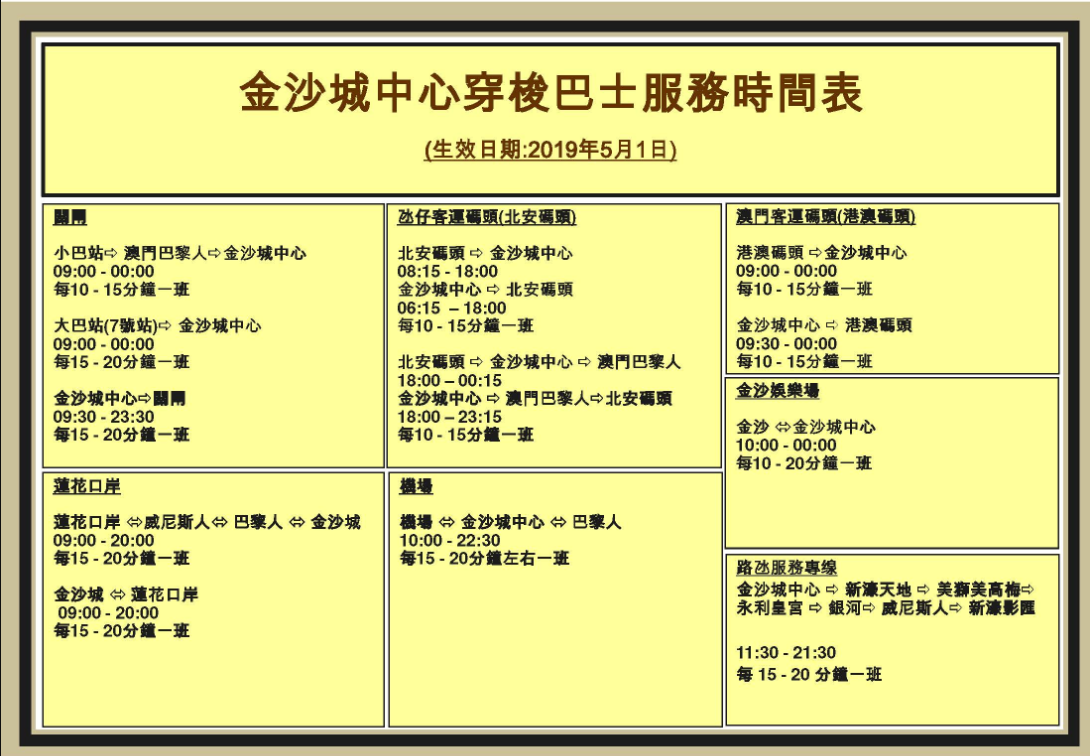 新澳商场今晚9点30分的开门情况解析、解释与反思