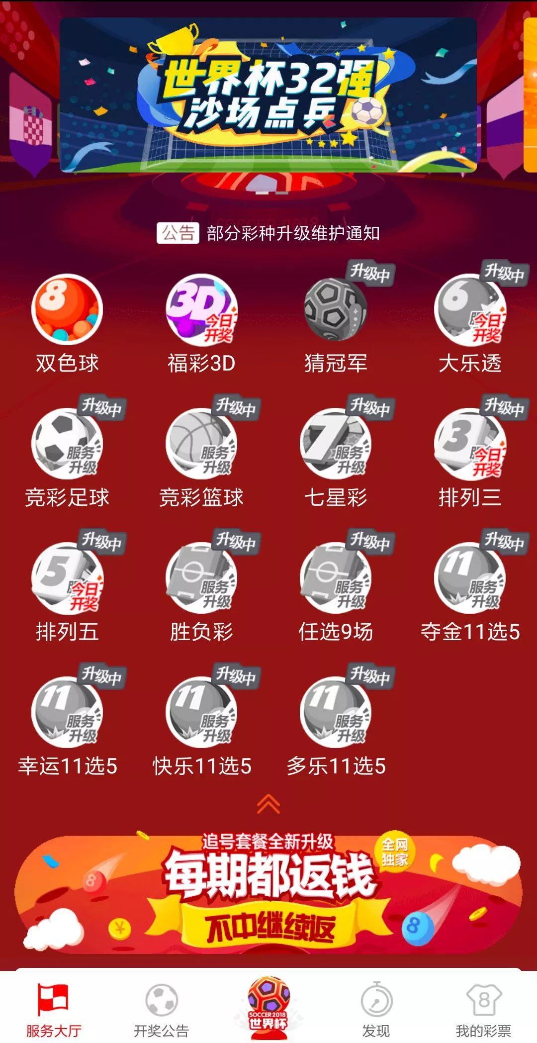关于天天彩免费资料及全面解答解释落实的文章
