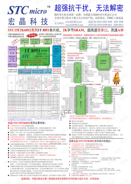 关于王中王三肖三码三期内必中与hs21.78.89的解析与解释