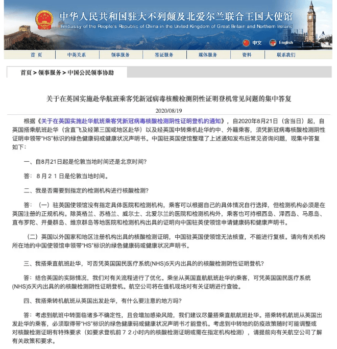 揭秘42198金牛网论坛，统计解答解释落实的幕后故事与wyb64.34.09的神秘面纱