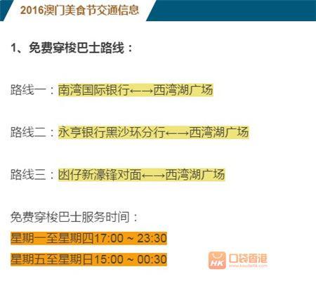 新闻资讯 第107页