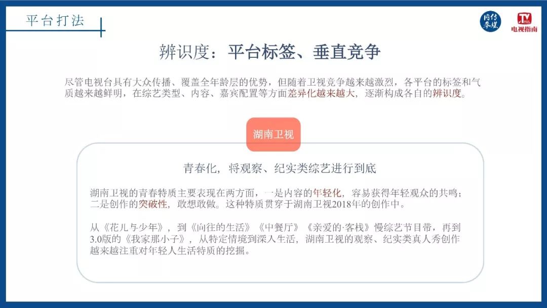 一码一肖，综合解答、解释与落实——深入解读100%的资料