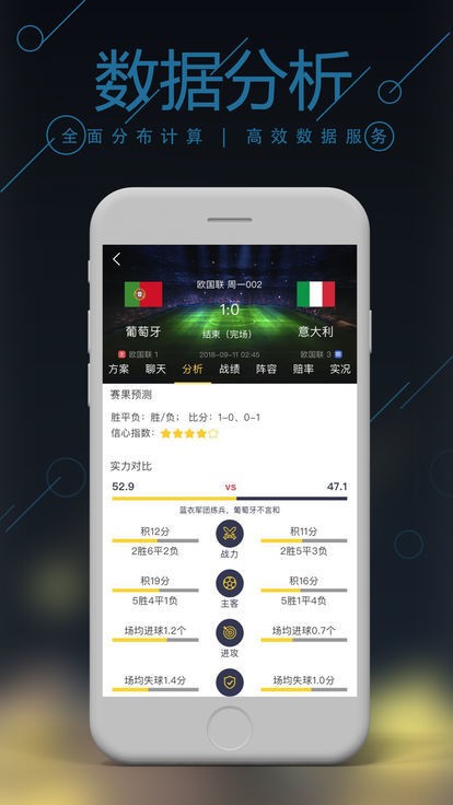 澳门管家婆-肖一码，全面解答、解释与落实