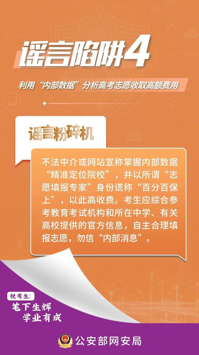 澳门一一码一特一中准选今晚——警惕网络赌博陷阱