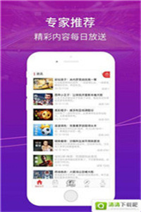 一码一肖，精准解答与资料落实的重要性
