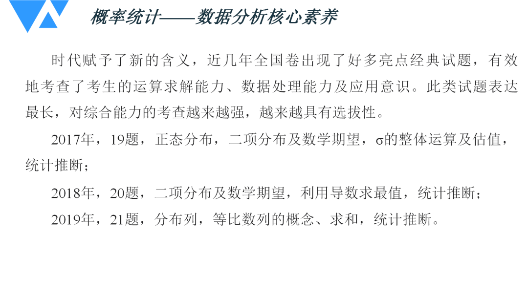 今晚必中一肖的奥秘，统计解答、解释与落实
