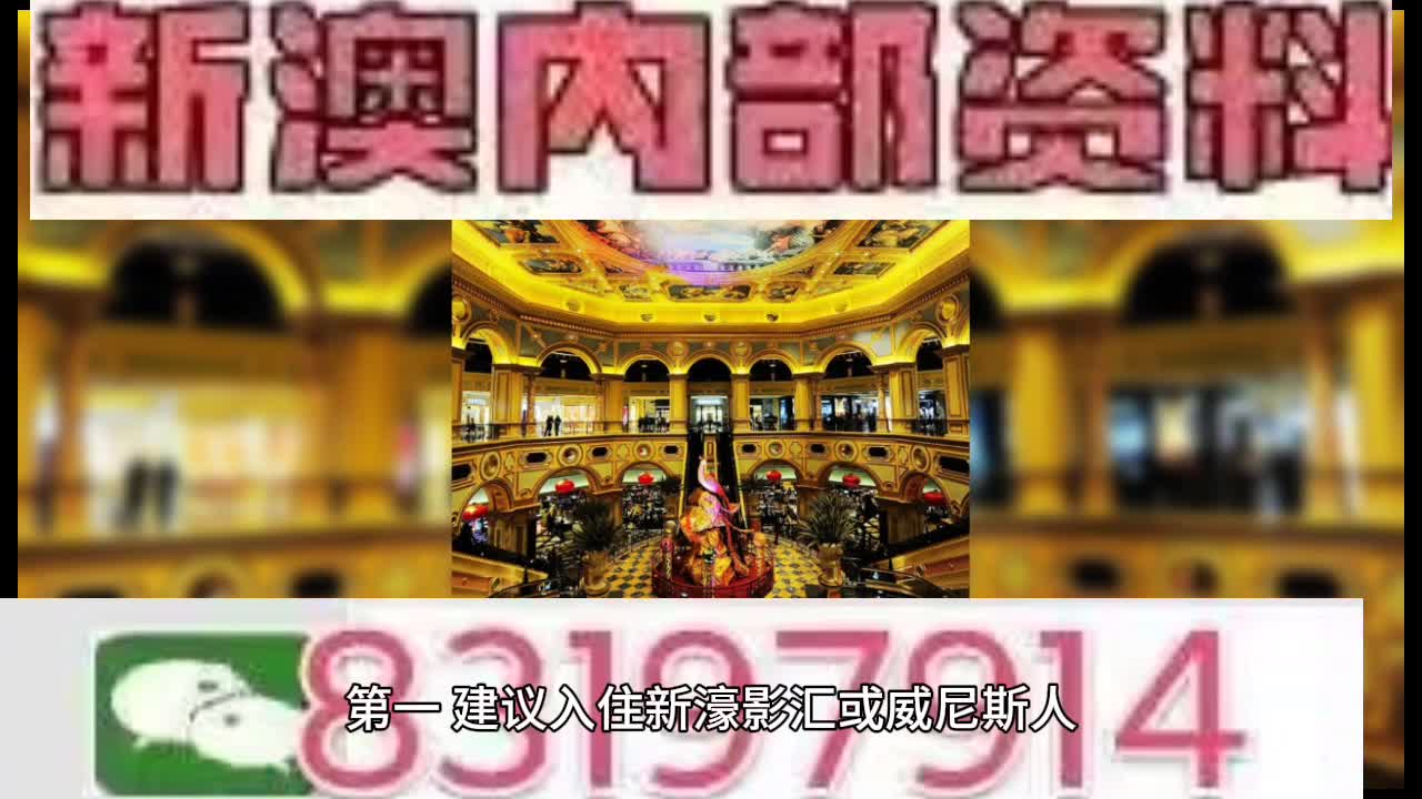 澳门特马今晚开奖，实时解答、解释与落实