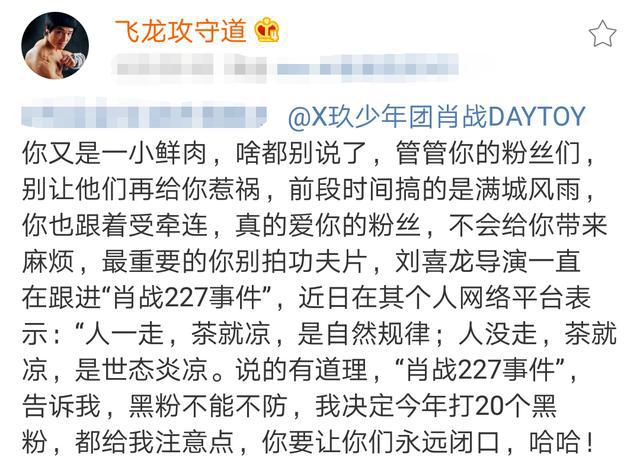 聂雨霏 第104页