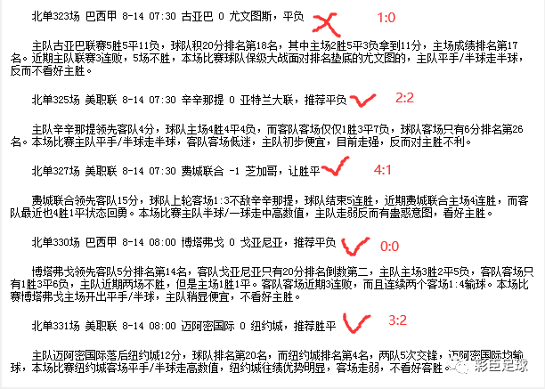 关于最准一肖一码与全面解答解释落实的文章