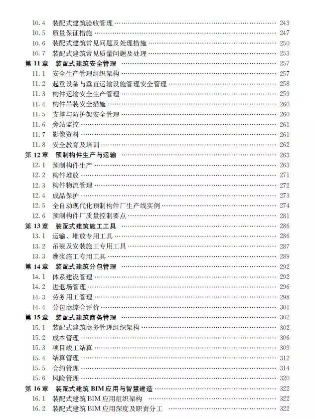 探索未来，2025新奥正版资料免费大全与实时解答解释落实指南