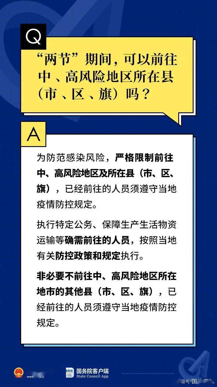 澳门一码一码100准确a07版，深度解答解释落实与犯罪问题探讨