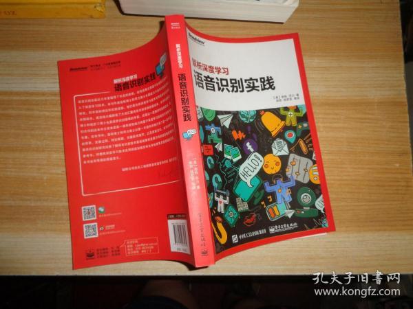 澳门王中王六码新澳门与专家解答解释落实，深度探讨与理解