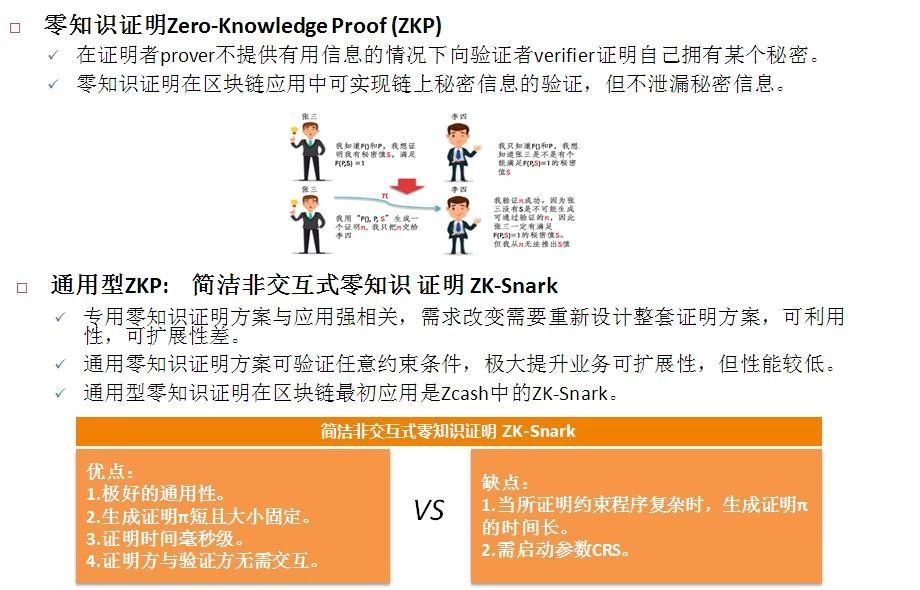 新澳天天开奖资料与前沿解答解释落实——深度解析与探讨