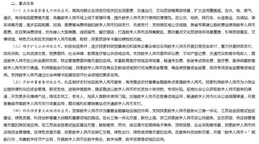 探索未来，以科学解答解释落实2025年49图库正版资料的重要性
