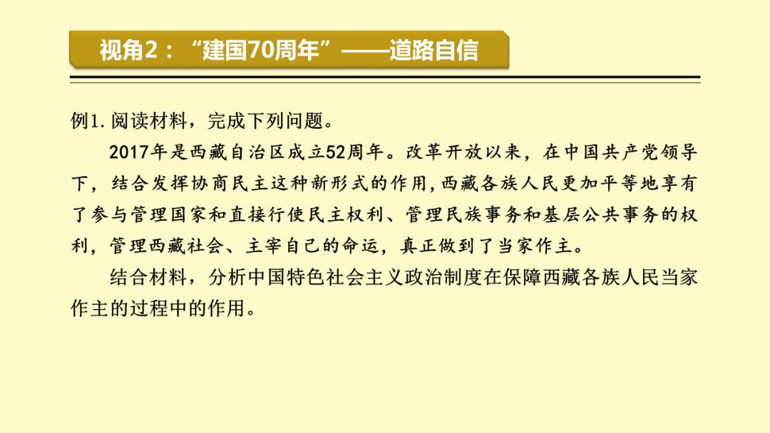 探索未来资料宝库，实证解答与落实策略下的新奥资料免费精准天天大全