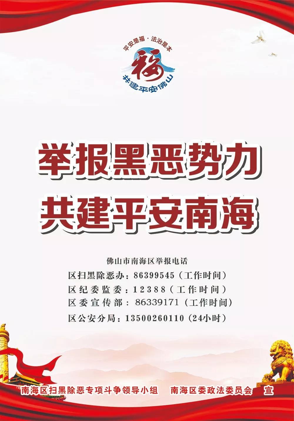 澳门正版免费资料大全新闻，构建解答解释落实的重要一环