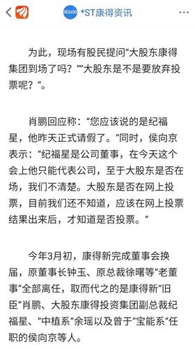 关于三肖必中三期必出三肖与实时解答解释落实的探讨