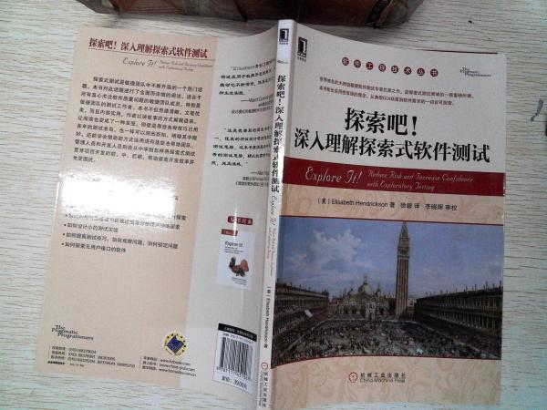 探索澳彩大全凤凰，实证解答与深入解析的落实之旅